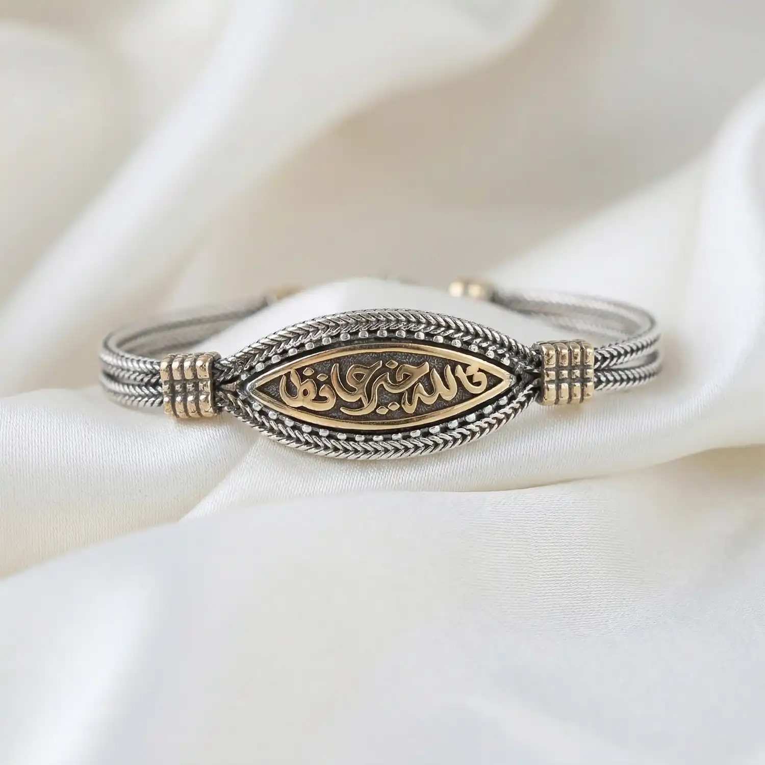 Iman Arabic Silver Bracelet