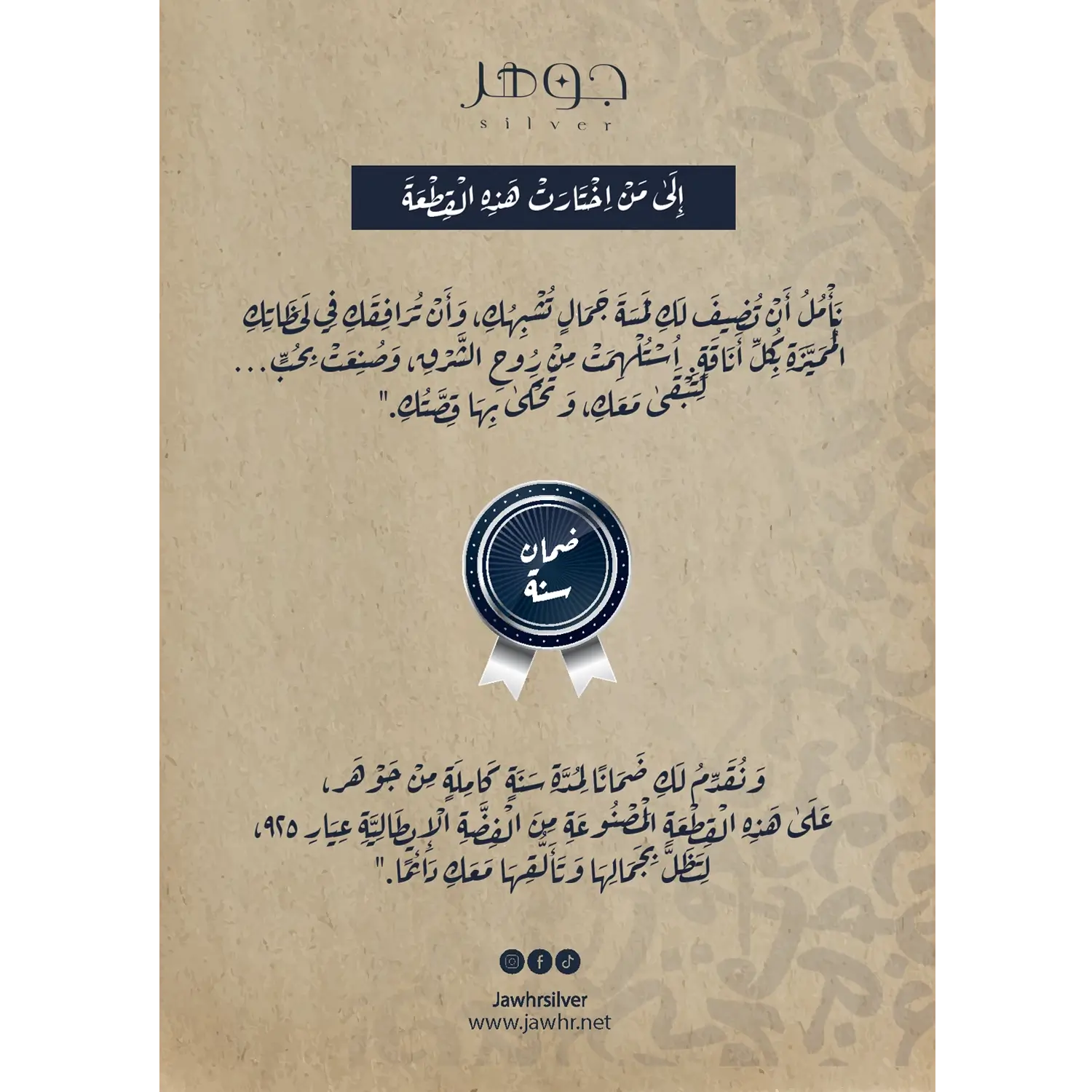 guaranteearabic